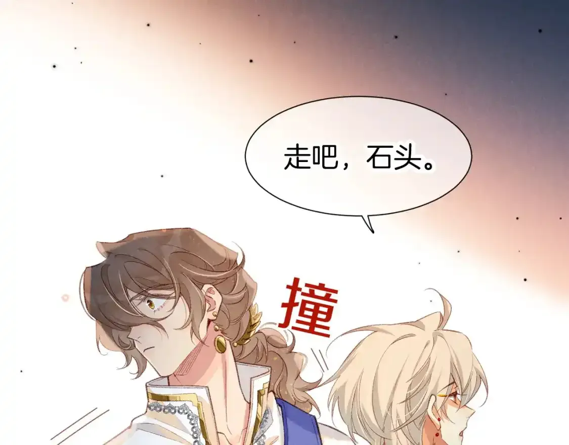 第63话 小心神教？ 第49页
