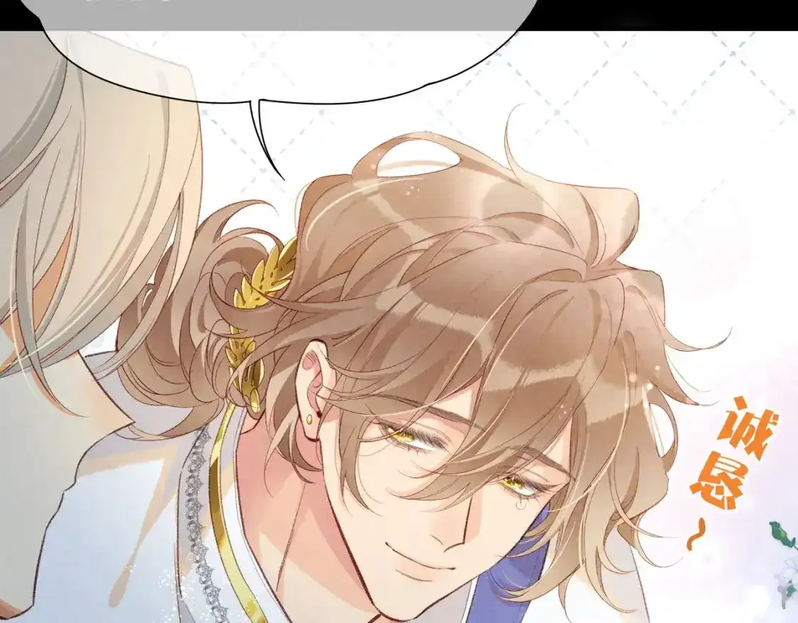 第63话 小心神教？ 第58页