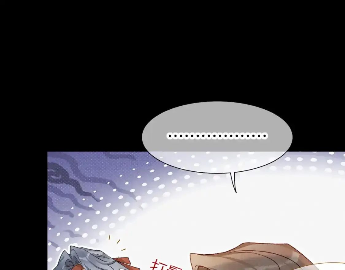 第63话 小心神教？ 第70页