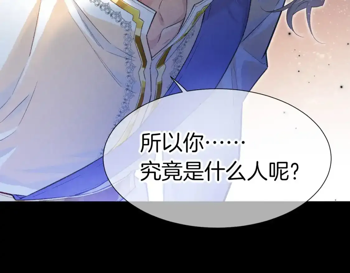 第63话 小心神教？ 第82页