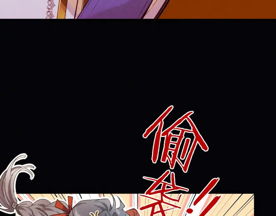 第63话 小心神教？ 第91页