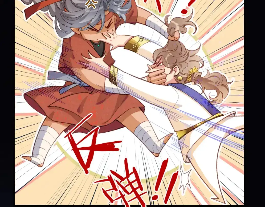 第63话 小心神教？ 第92页