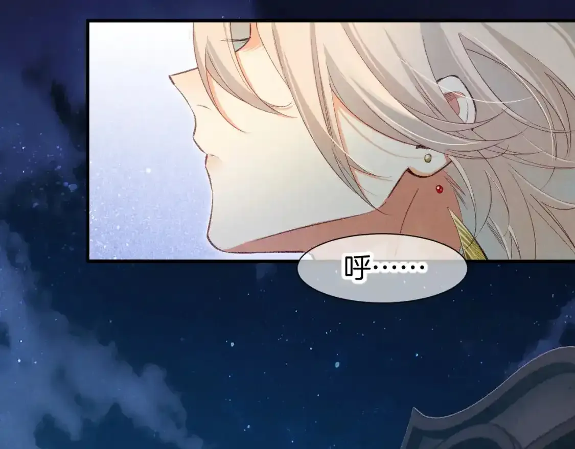 第63话 小心神教？ 第95页
