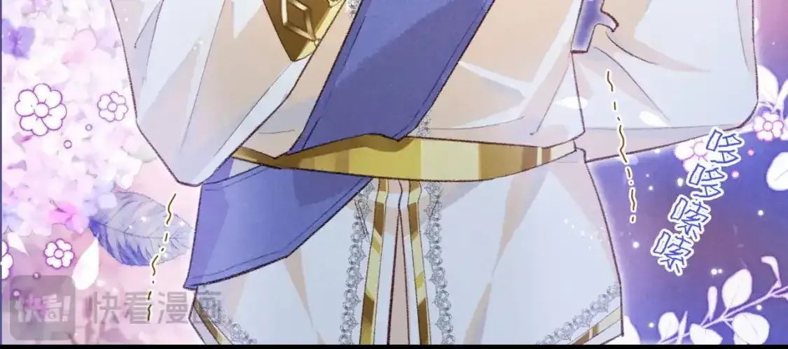第63话 小心神教？ 第105页
