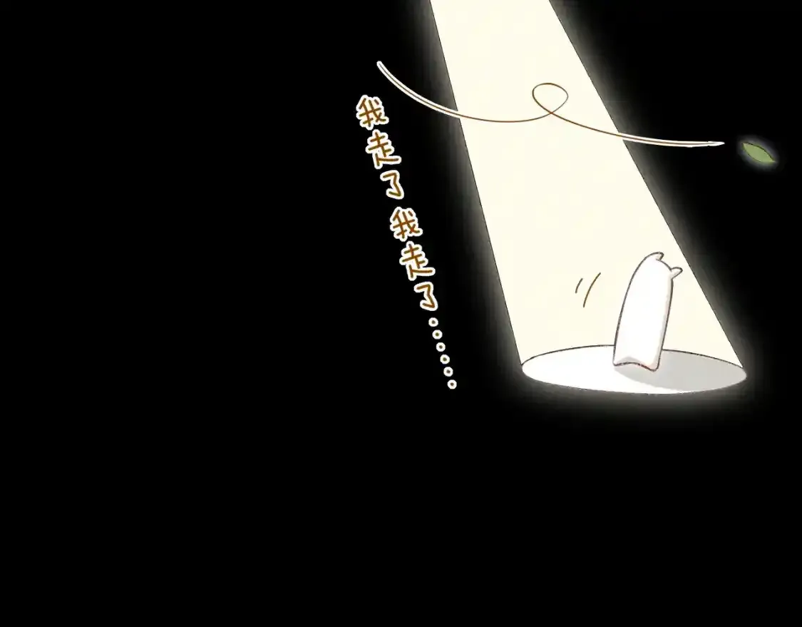 第63话 小心神教？ 第108页