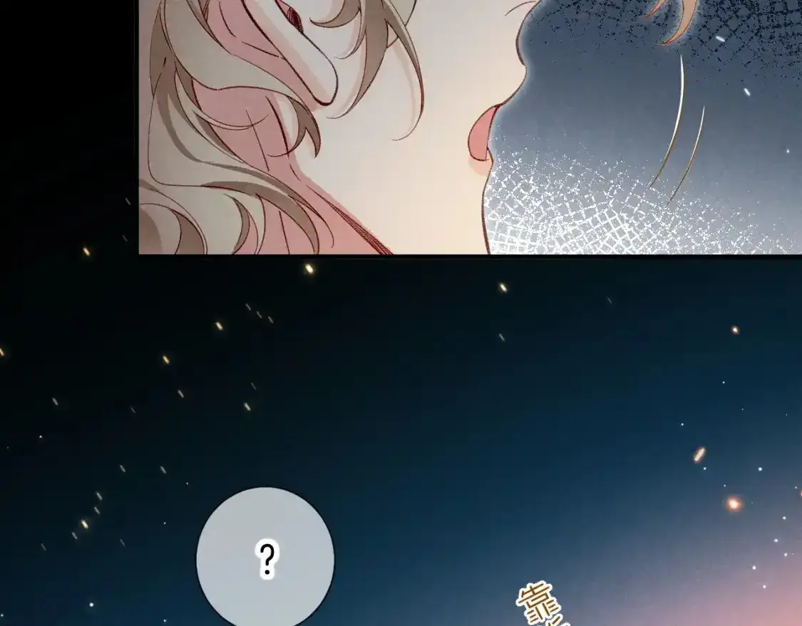 第63话 小心神教？ 第110页