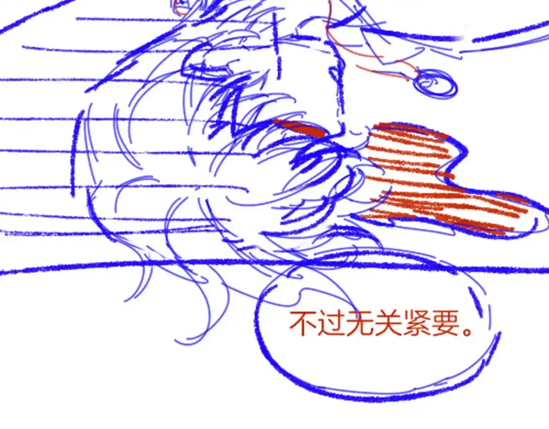 第63话 小心神教？ 第125页
