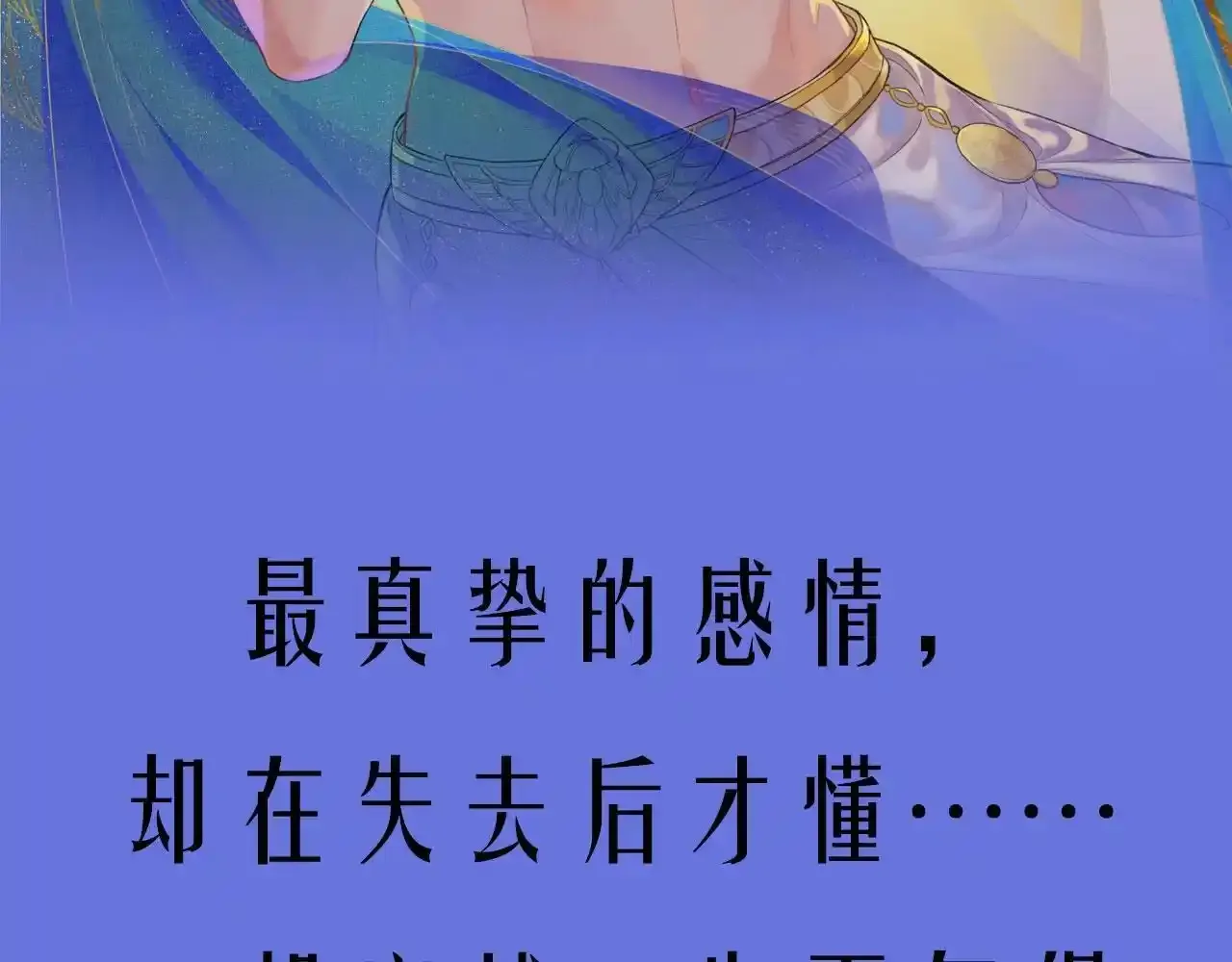 温远新作来啦！ 第3页