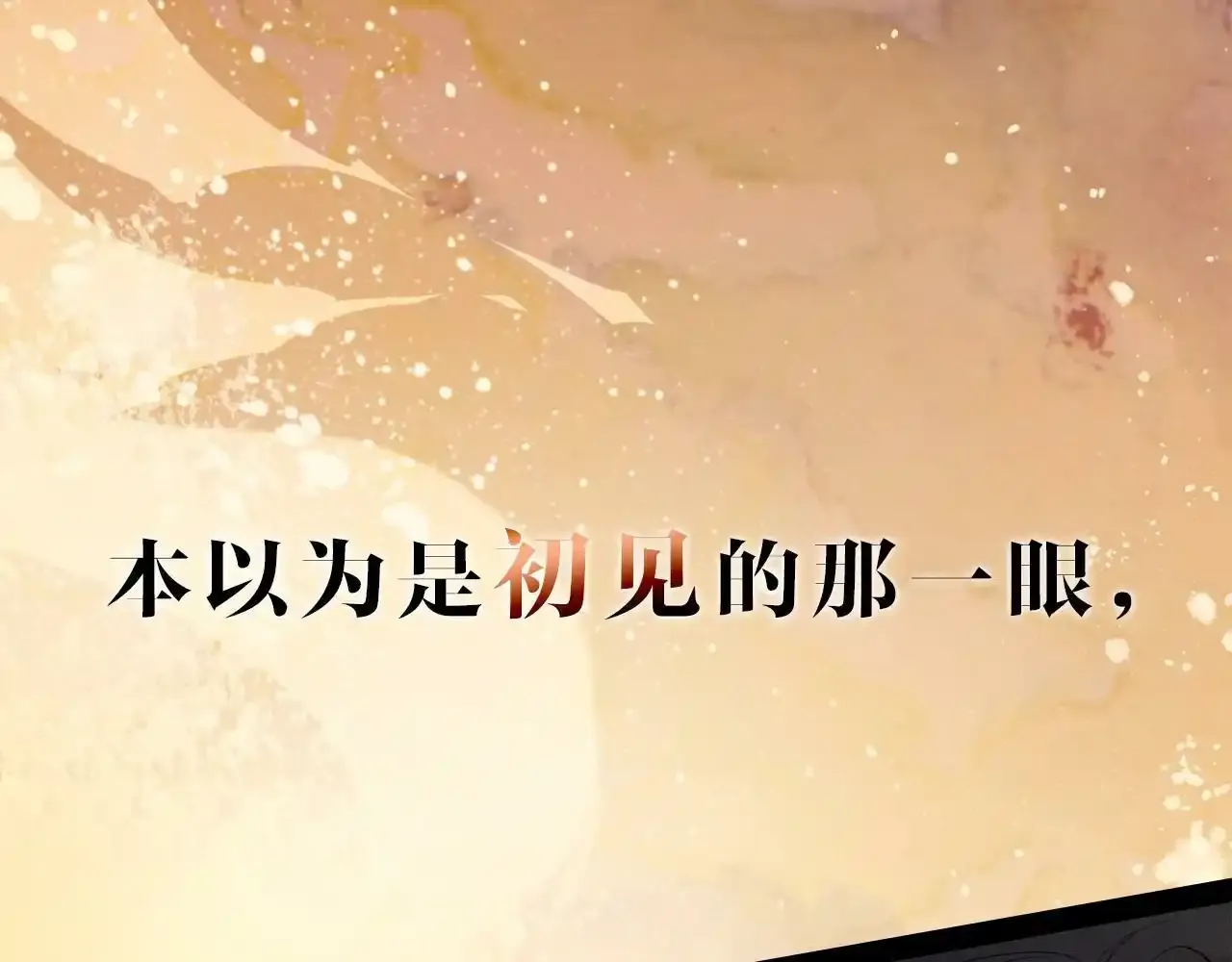 温远新作来啦！ 第12页