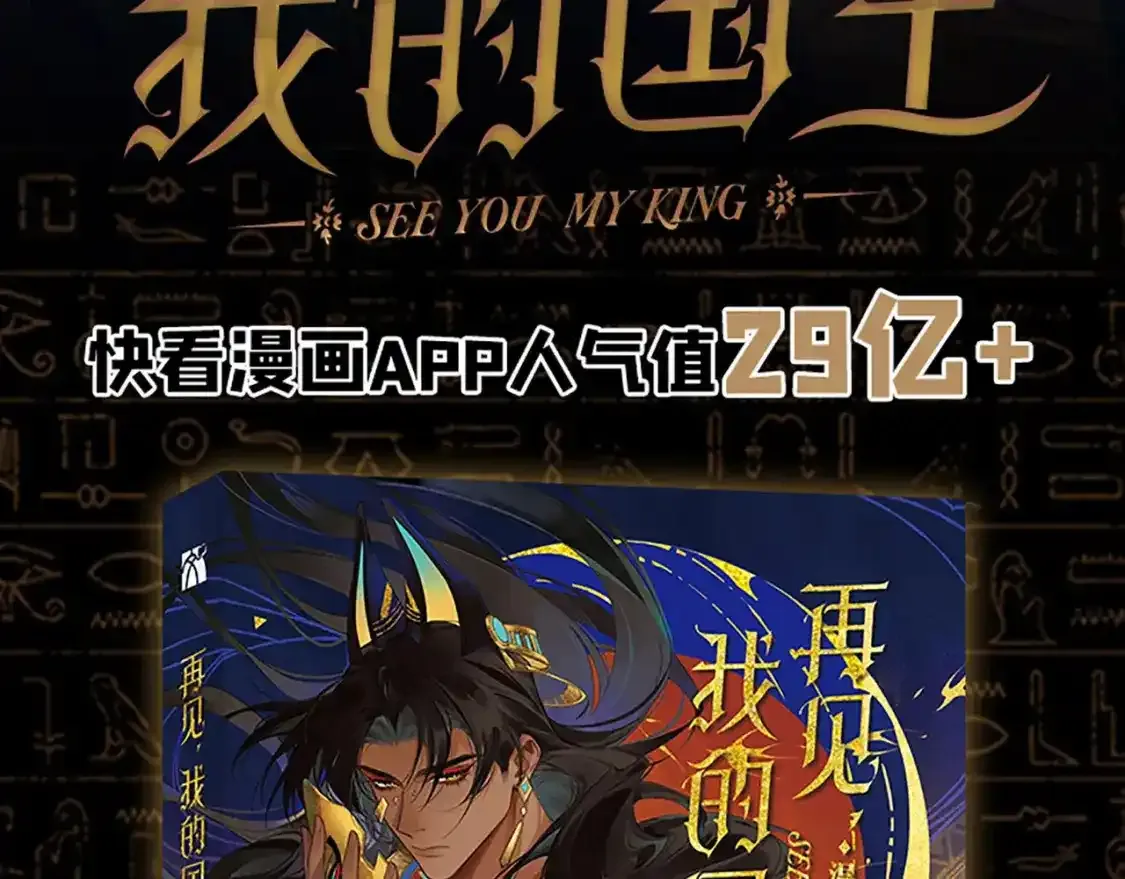 单行本来啦！ 第3页