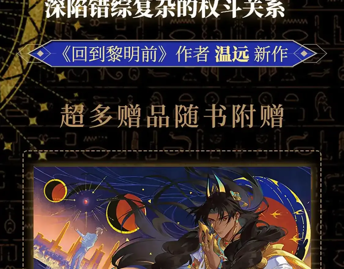 单行本来啦！ 第5页