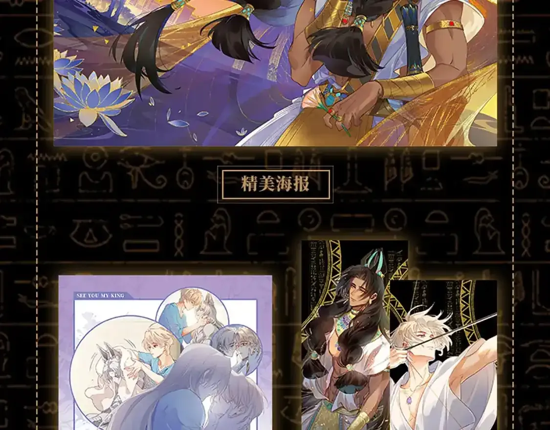 单行本来啦！ 第6页