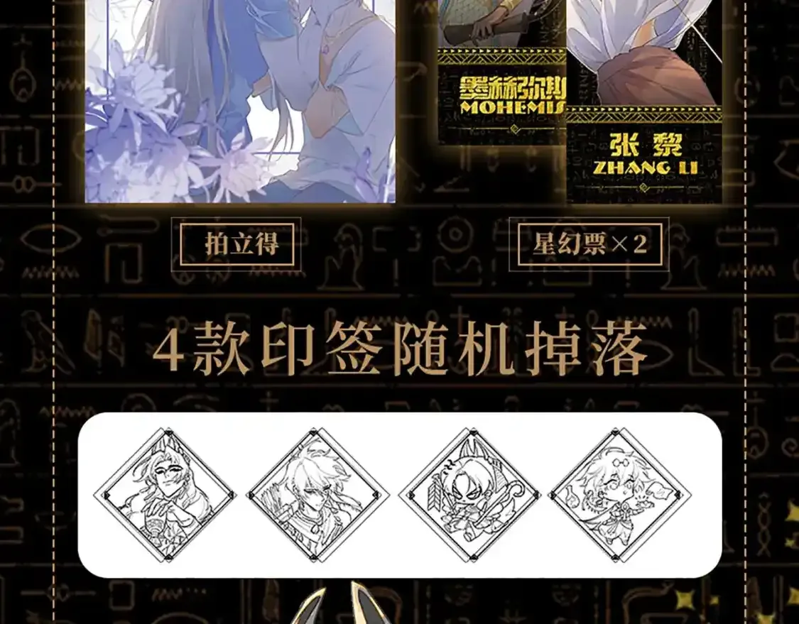 单行本来啦！ 第7页