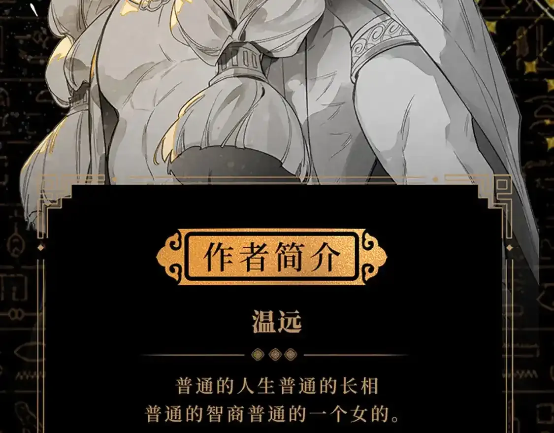 单行本来啦！ 第9页