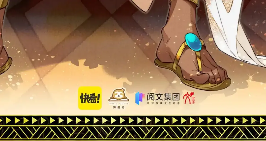 单行本来啦！ 第16页