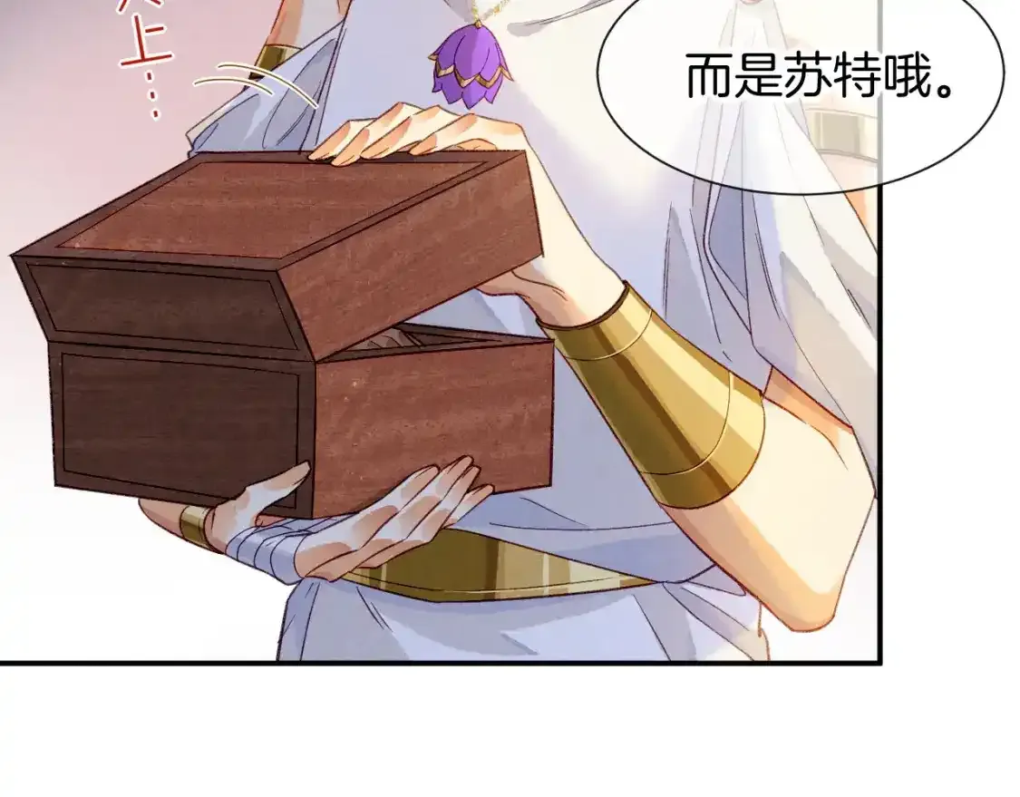 单行本来啦！ 第18页