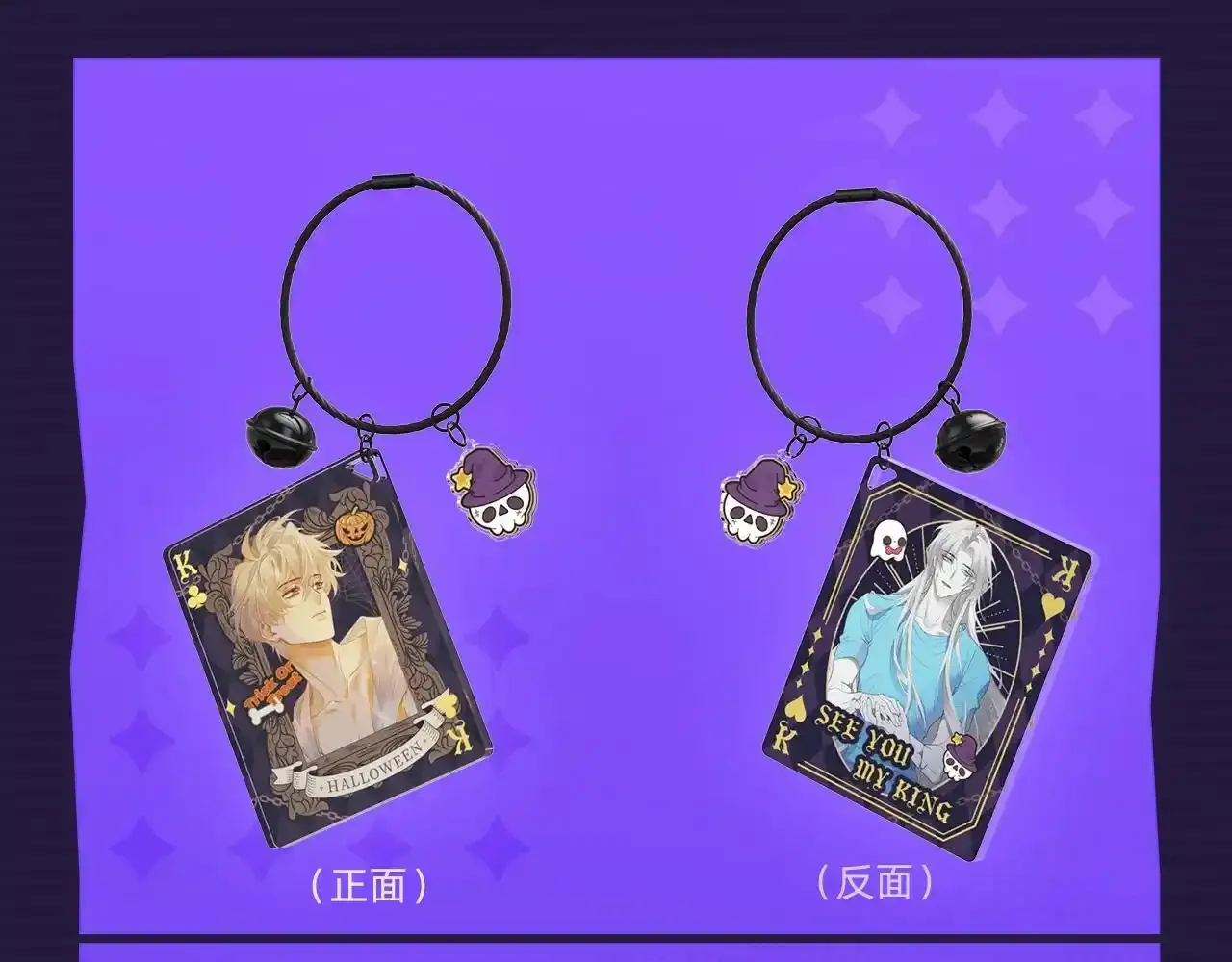 【万圣节一起来捣蛋】万圣节限定来袭，一起来磕糖 第3页