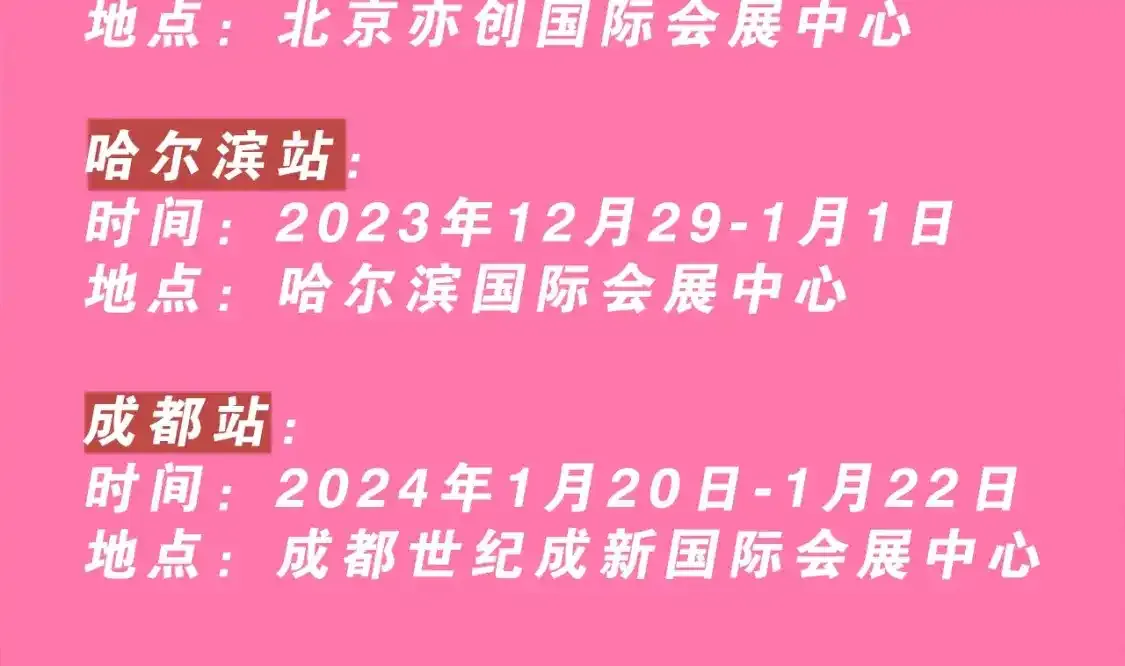 失落神殿漫画展馆--我在kkw很想你！评论赠票啦~ 第6页