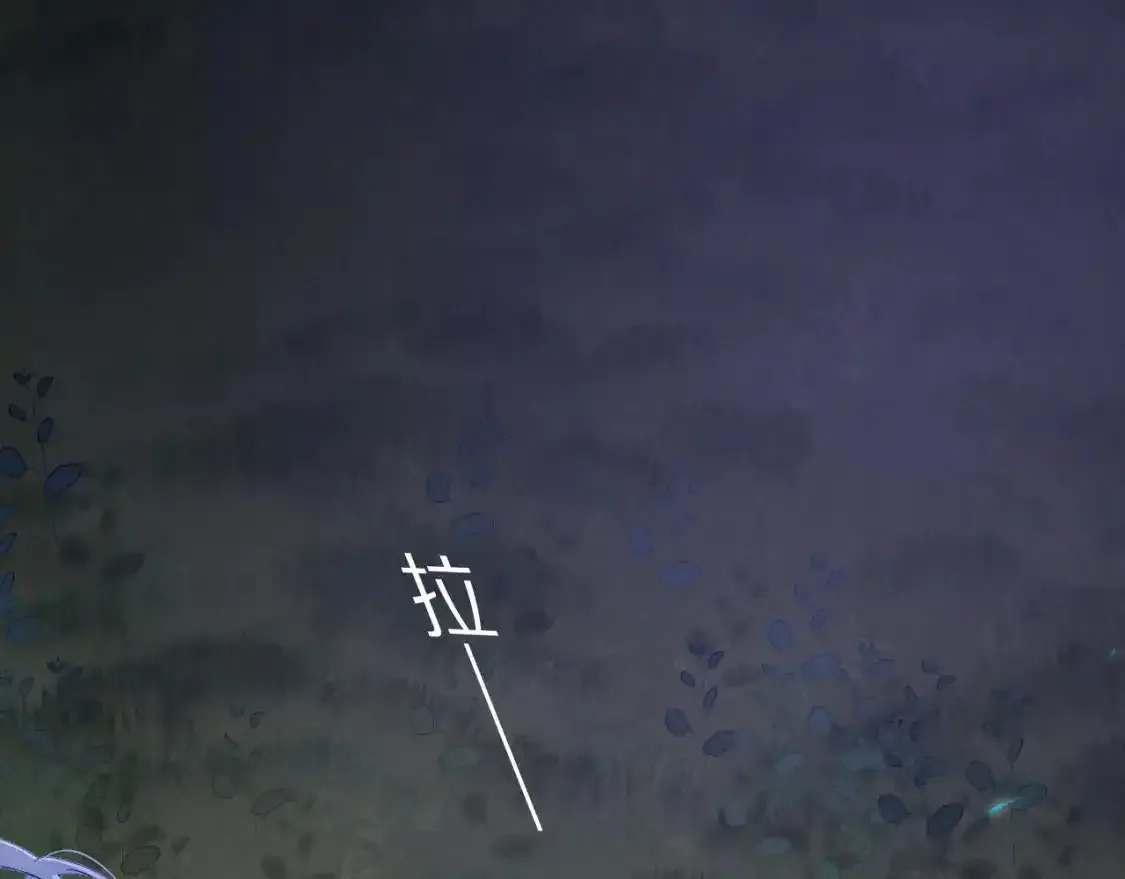 第53话 无法逃离的阴影 第1页
