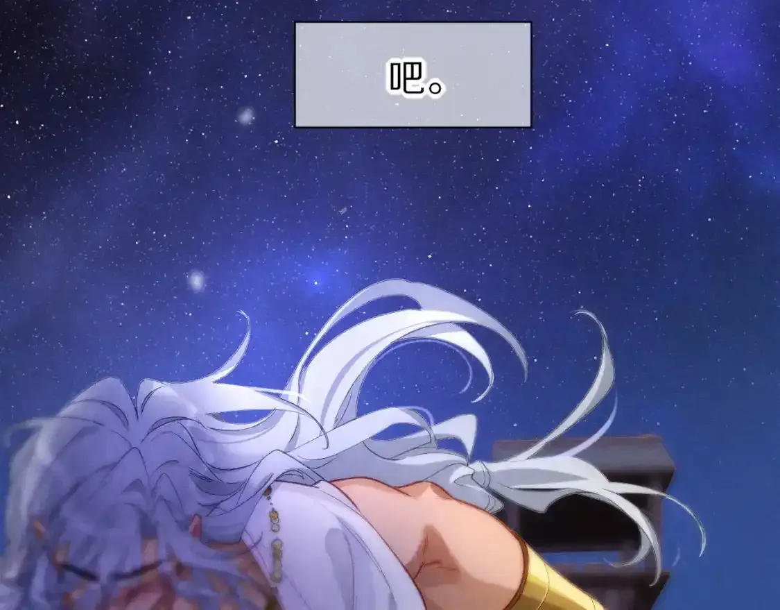 第53话 无法逃离的阴影 第6页
