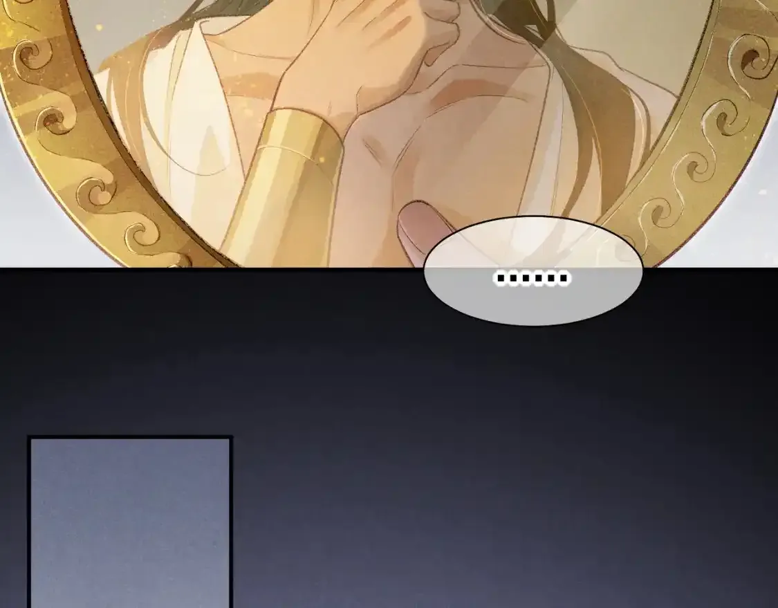 第53话 无法逃离的阴影 第20页
