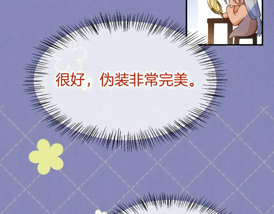 第53话 无法逃离的阴影 第22页