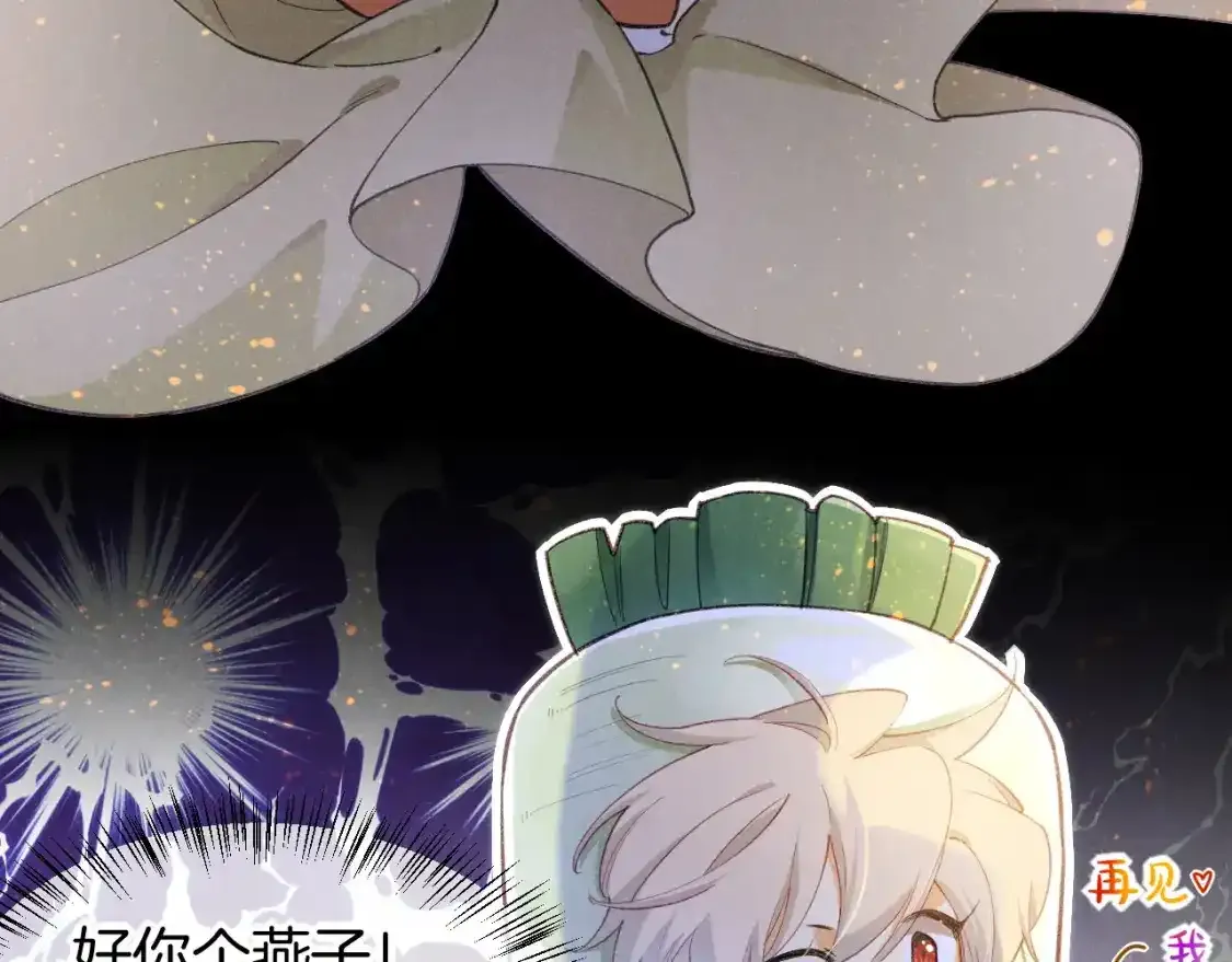 第53话 无法逃离的阴影 第29页