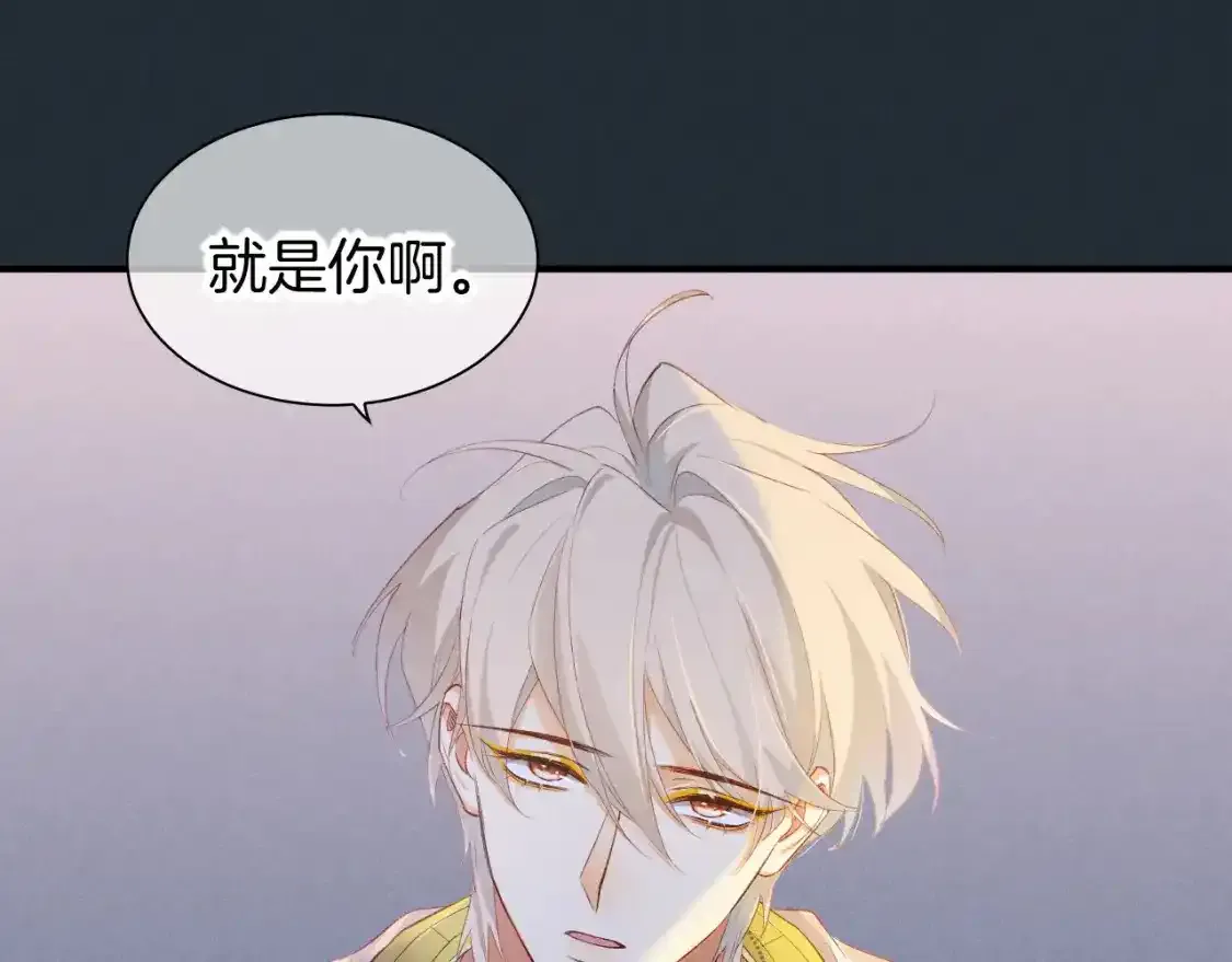 第53话 无法逃离的阴影 第44页