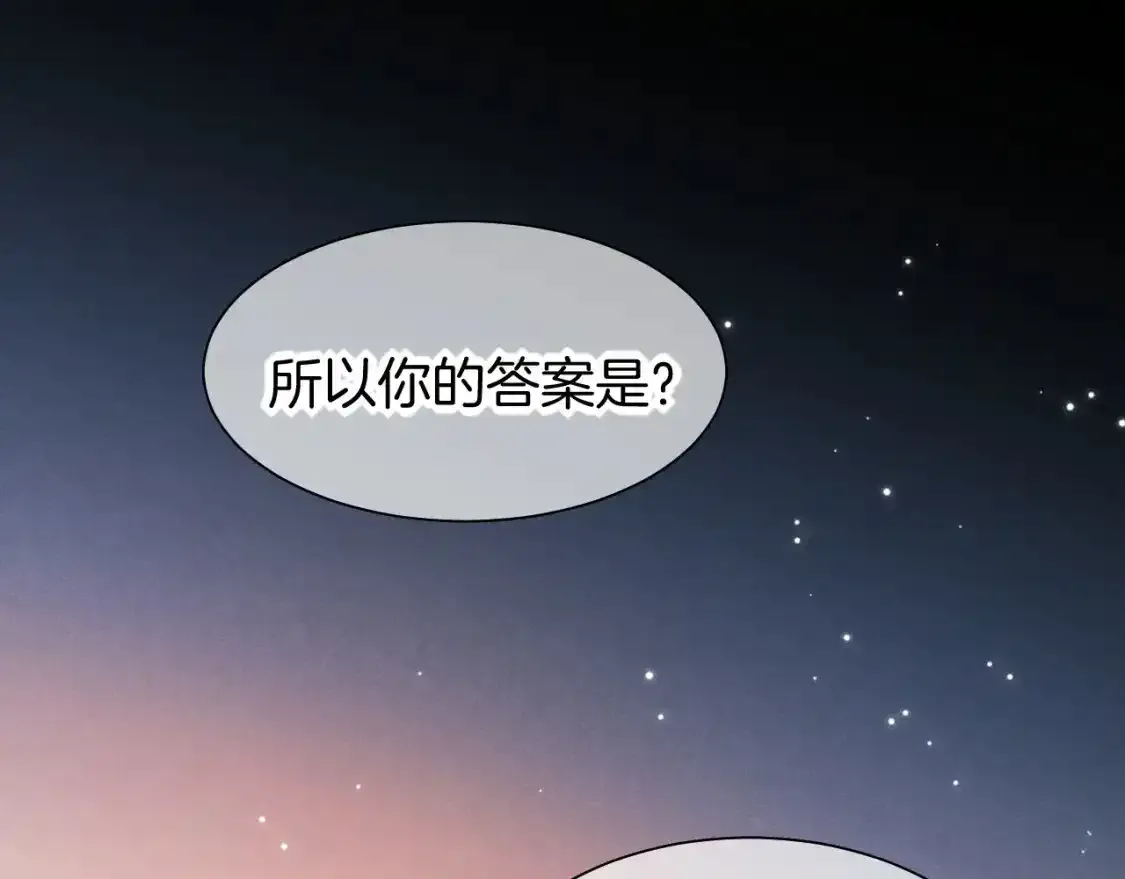 第53话 无法逃离的阴影 第48页