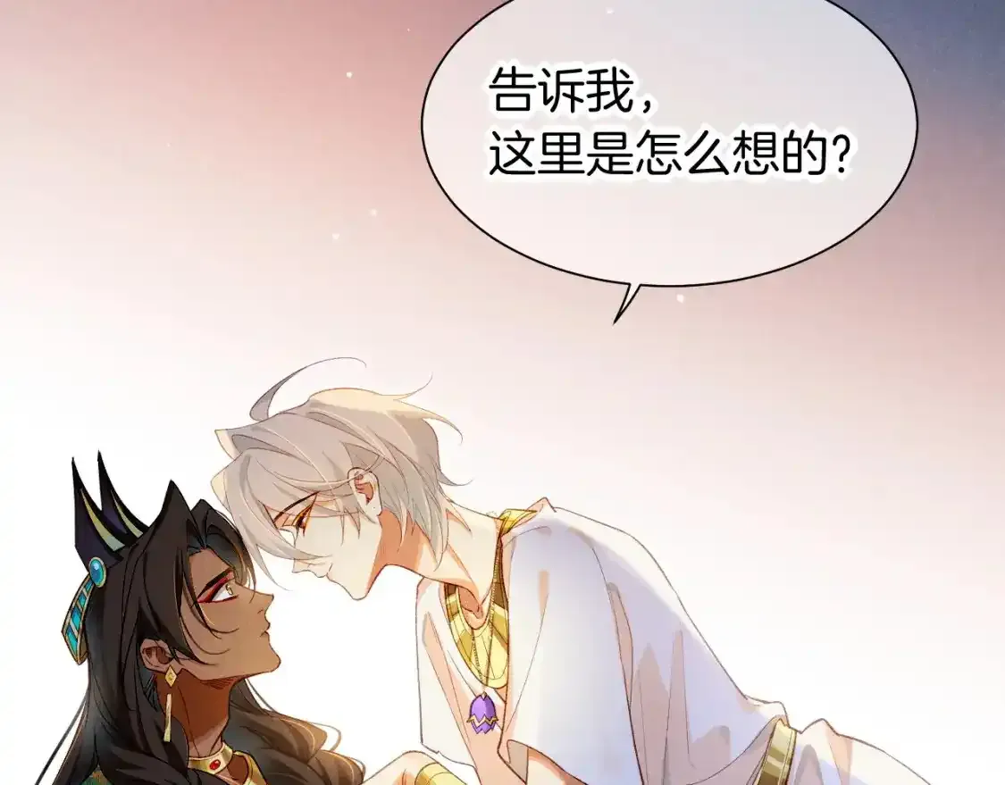 第53话 无法逃离的阴影 第49页