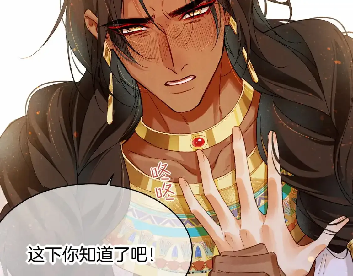 第53话 无法逃离的阴影 第58页