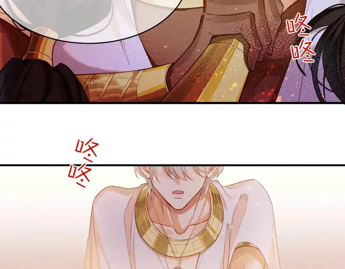 第53话 无法逃离的阴影 第59页