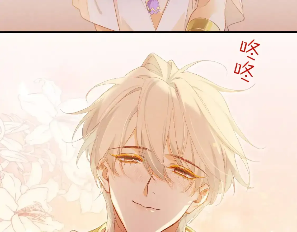 第53话 无法逃离的阴影 第60页
