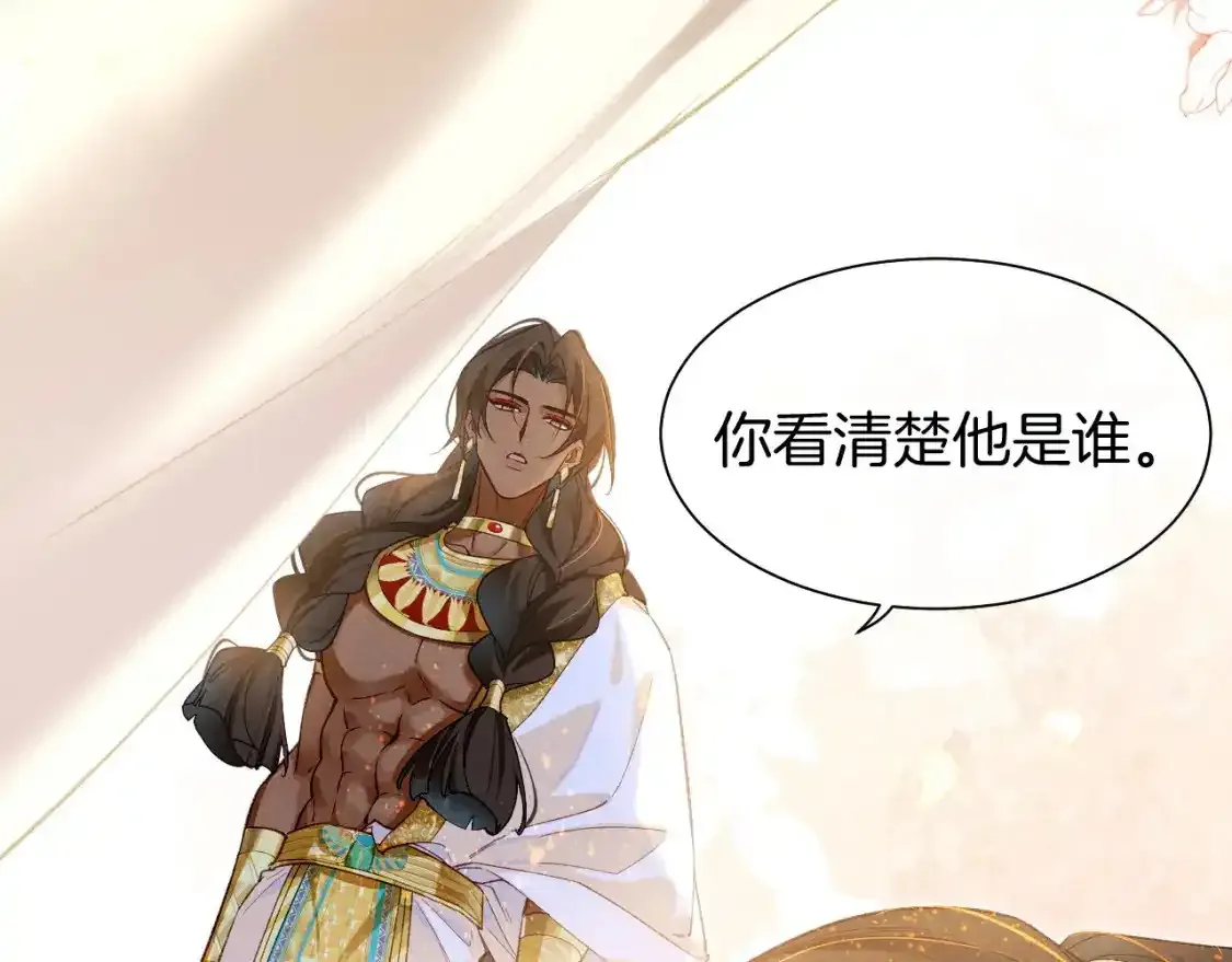 第53话 无法逃离的阴影 第67页