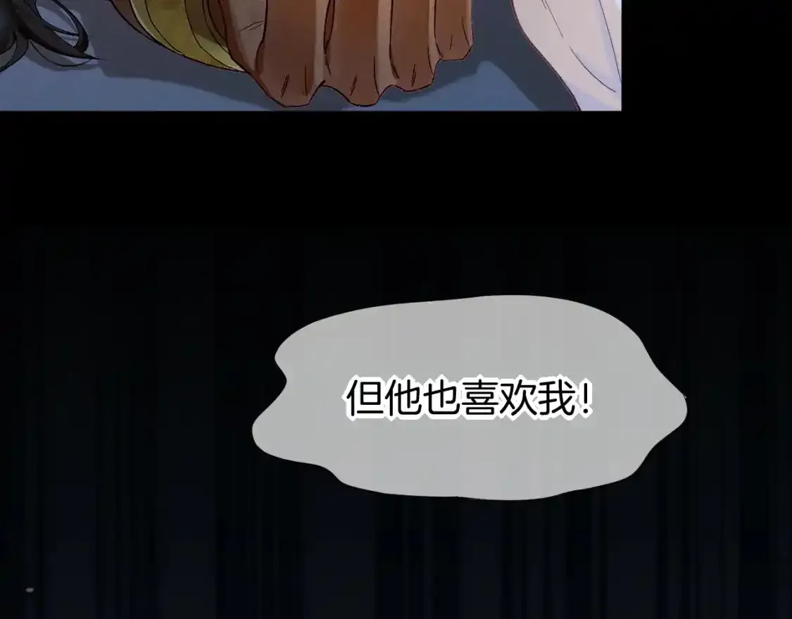 第53话 无法逃离的阴影 第89页