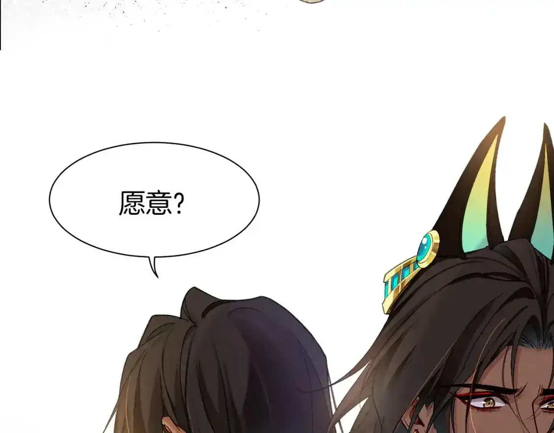 第53话 无法逃离的阴影 第93页