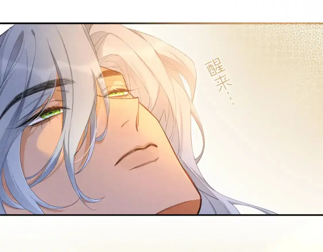 第53话 无法逃离的阴影 第108页