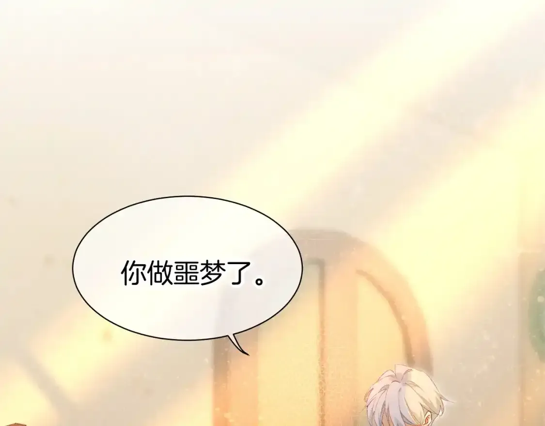 第53话 无法逃离的阴影 第109页