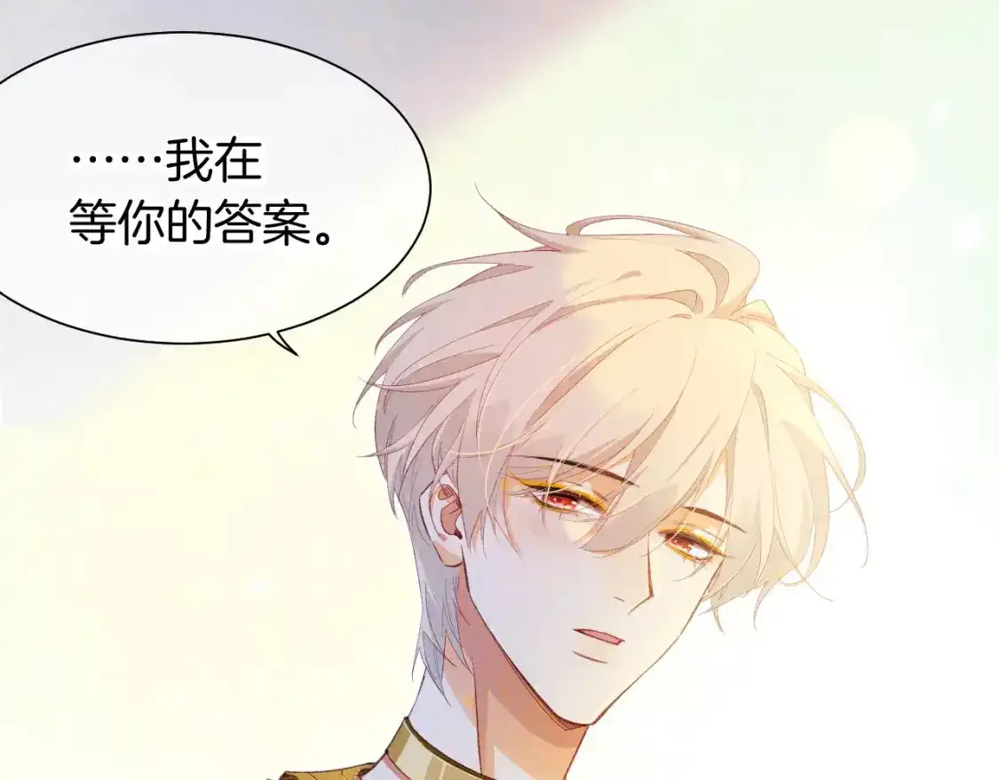 第53话 无法逃离的阴影 第114页