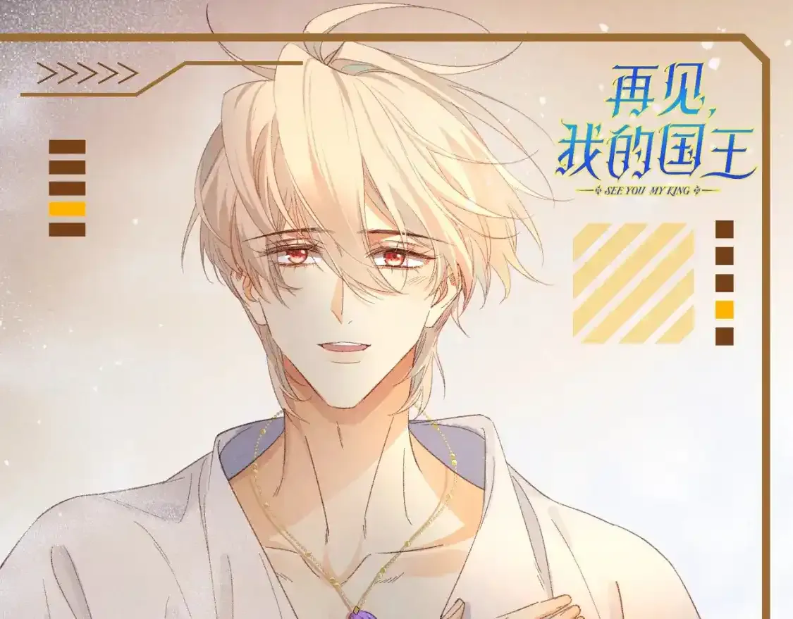第53话 无法逃离的阴影 第121页