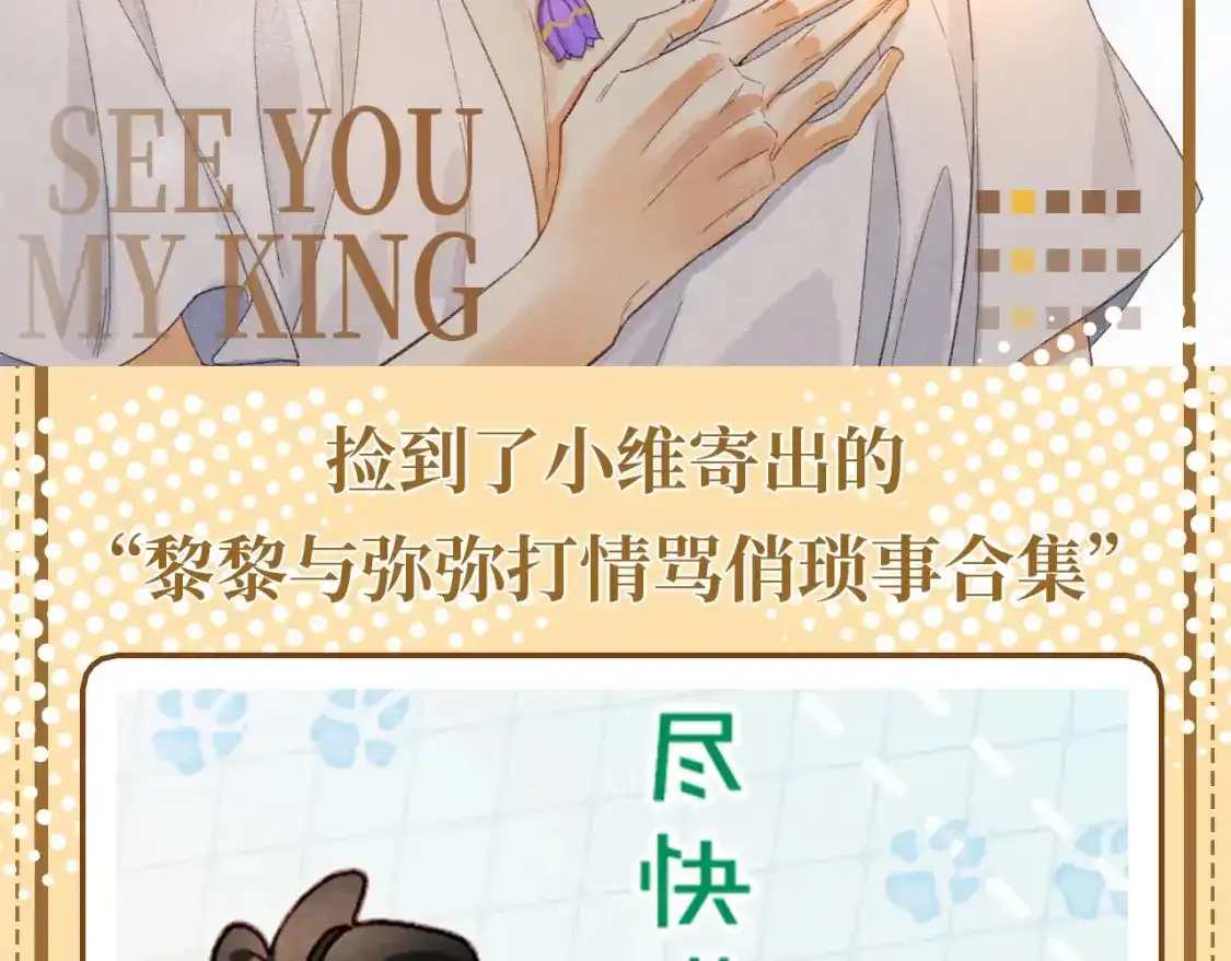 第53话 无法逃离的阴影 第122页