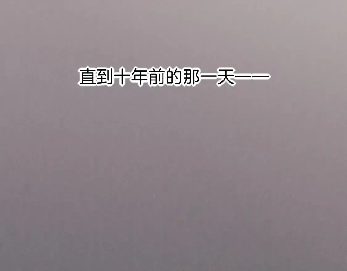 第32话 命运的拐点 第5页