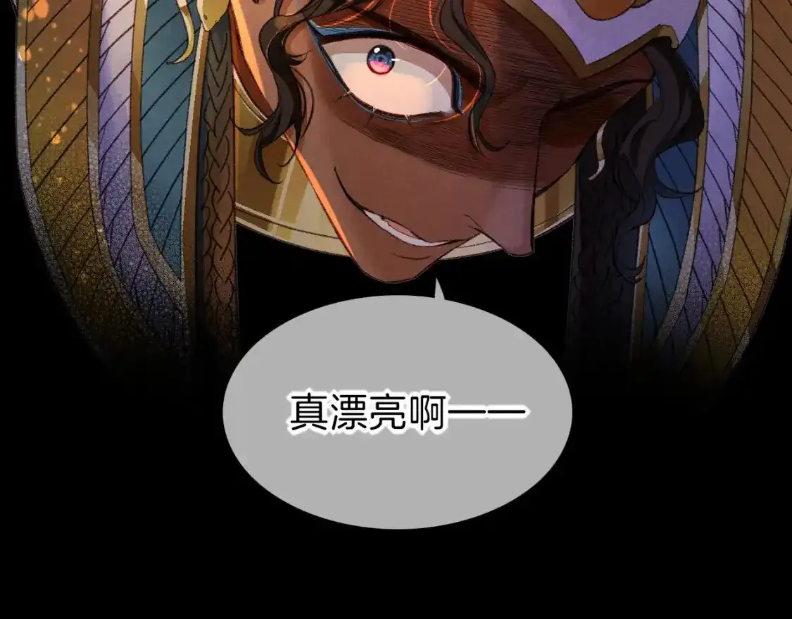 第32话 命运的拐点 第19页