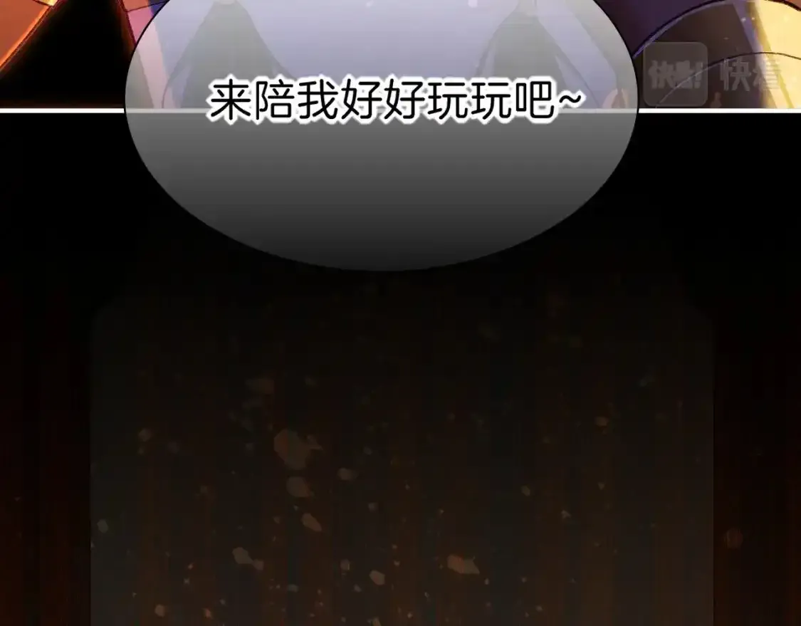 第32话 命运的拐点 第22页