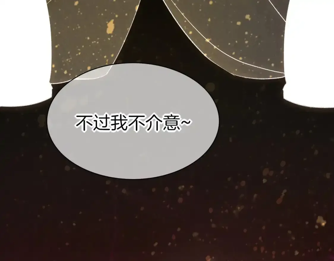第32话 命运的拐点 第25页