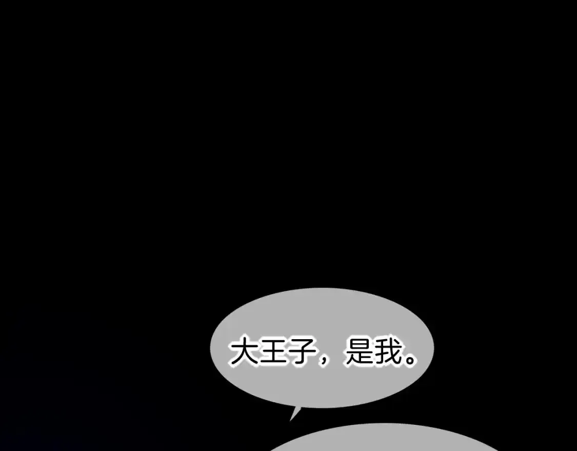 第32话 命运的拐点 第36页