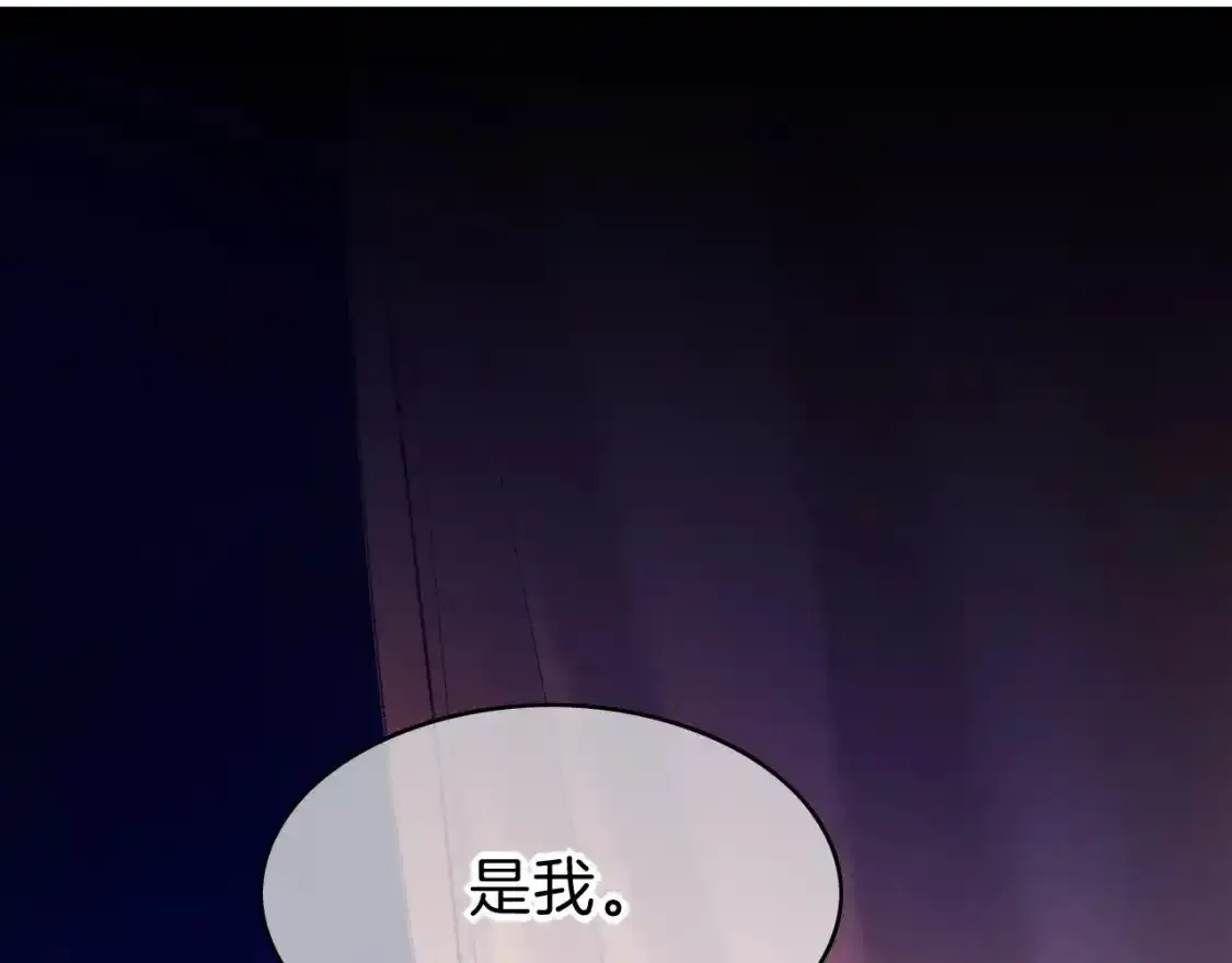 第32话 命运的拐点 第53页