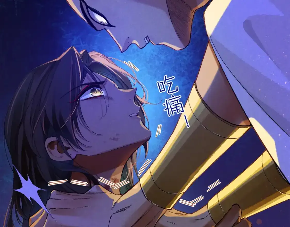 第32话 命运的拐点 第69页