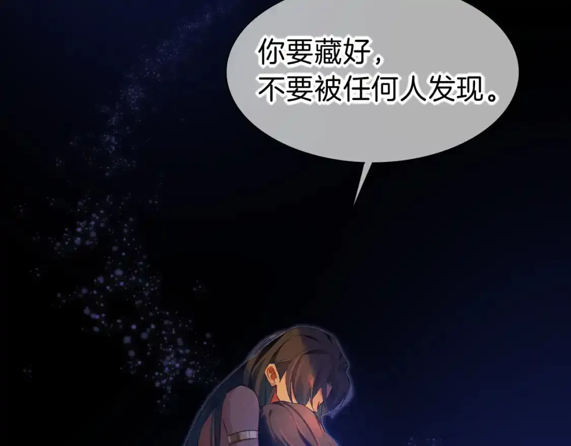 第32话 命运的拐点 第89页