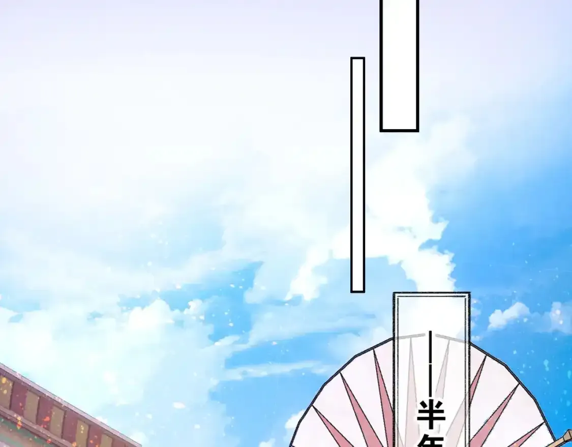 第32话 命运的拐点 第92页